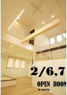 見学会67.jpg