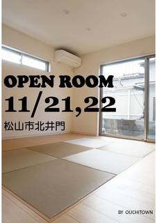 見学会北井門.jpg
