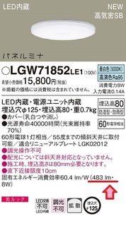 LGW71852LE1.jpg